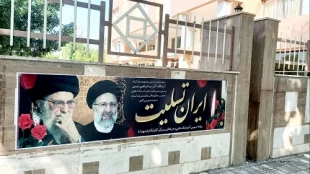 مراسم عزاداری شهدای خدمت، حضرت آیت الله سید ابراهیم رئیسی و همراهان ایشان در آموزشکده برگزار شد. 4