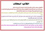 کارت ورود به جلسه ی امتحانات 022
 2