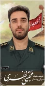 پیام تسلیت مهدی اشراقی به مناسبت شهادت دانشجوی بسیجی سروان پاسدار مجتبی نظری قهدریجانی 3