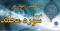 برگزاری پویش 