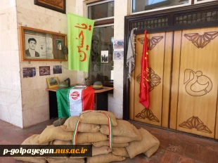 برپایی نمایشگاه بمناسبت هفته دفاع مقدس
 4