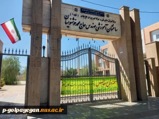 برپایی نمایشگاه بمناسبت هفته دفاع مقدس
 6