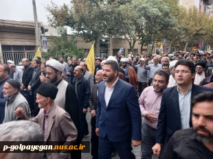 راهپیمایی جامعه دانشگاهیان در محکومیت شهادت سید حسن نصرالله
 2