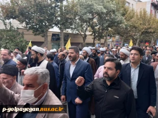 راهپیمایی جامعه دانشگاهیان در محکومیت شهادت سید حسن نصرالله
 3