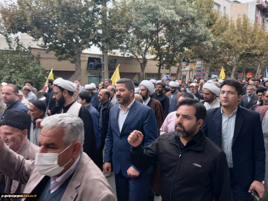 راهپیمایی جامعه دانشگاهیان در محکومیت شهادت سید حسن نصرالله
 3