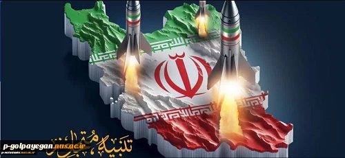 بیانیه دانشگاهیان دانشگاه ملی مهارت در پی عملیات غرور آفرین سپاه پاسداران انقلاب اسلامی و نیروهای مسلح در موشک باران سرزمین های اشغالی
 2