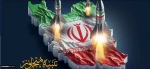 بیانیه دانشگاهیان دانشگاه ملی مهارت در پی عملیات غرور آفرین سپاه پاسداران انقلاب اسلامی و نیروهای مسلح در موشک باران سرزمین های اشغالی
 2
