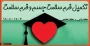 اطلاعیه مهم و فوری