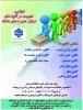 فرخوان ثبت نام و عضویت دانشجویان در انجمن های علمی و کانون های فرهنگی هنری 3