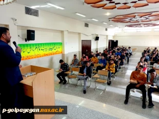 جلسه توجیهی ویژه دانشجویان ورودی مهر 1403 4