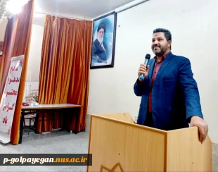 جلسه توجیهی ویژه دانشجویان ورودی مهر 1403 6