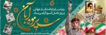 راهپیمایی 13 آبان در آموزشکده فنی و حرفه ای پسران گلپایگان- شهداء برگزار می شود 3