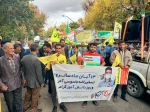 حضور دانشگاهیان آموزشکده در راهپیمایی 13 آبان 2