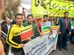 حضور دانشگاهیان آموزشکده در راهپیمایی 13 آبان 4