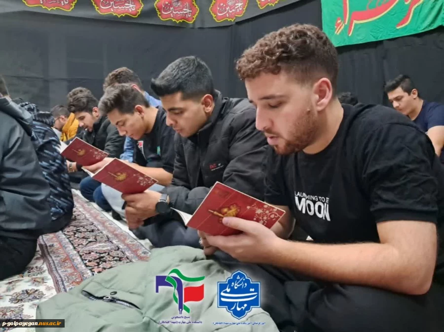 برگزاری مراسم معنوی شهادت حضرت فاطمه زهرا (س)  2