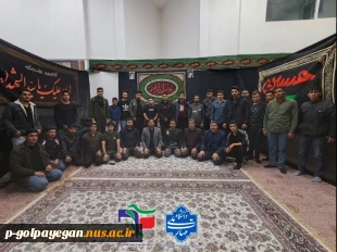 برگزاری مراسم معنوی شهادت حضرت فاطمه زهرا (س)  3