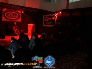 برگزاری مراسم معنوی شهادت حضرت فاطمه زهرا (س)  4