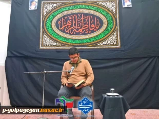 برگزاری مراسم معنوی شهادت حضرت فاطمه زهرا (س)  7