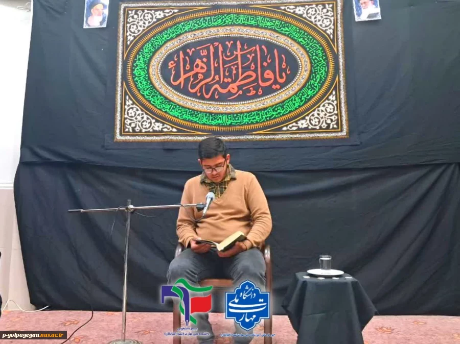 برگزاری مراسم معنوی شهادت حضرت فاطمه زهرا (س)  7