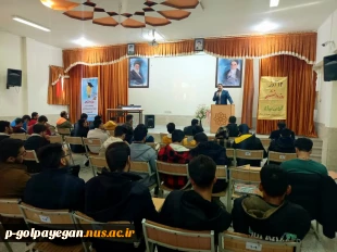 آیین بزرگداشت روز دانشجو با سخنرانی سرهنگ میرکریمی و استقبال گسترده دانشجویان آموزشکده ملی مهارت گلپایگان برگزار شد 6