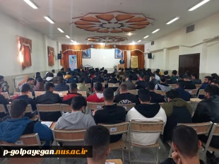 آیین بزرگداشت روز دانشجو با سخنرانی سرهنگ میرکریمی و استقبال گسترده دانشجویان آموزشکده ملی مهارت گلپایگان برگزار شد 7