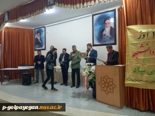 آیین بزرگداشت روز دانشجو با سخنرانی سرهنگ میرکریمی و استقبال گسترده دانشجویان آموزشکده ملی مهارت گلپایگان برگزار شد 9