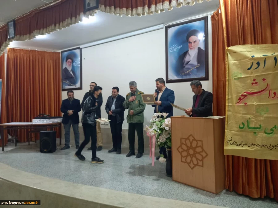 آیین بزرگداشت روز دانشجو با سخنرانی سرهنگ میرکریمی و استقبال گسترده دانشجویان آموزشکده ملی مهارت گلپایگان برگزار شد 9