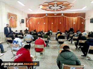 بازدید رئیس آموزشکده ملی مهارت گلپایگان از روند برگزاری آزمون های پایانترم دانشجویان 5