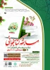 شرکت در مسابقه کتابخوانی 2