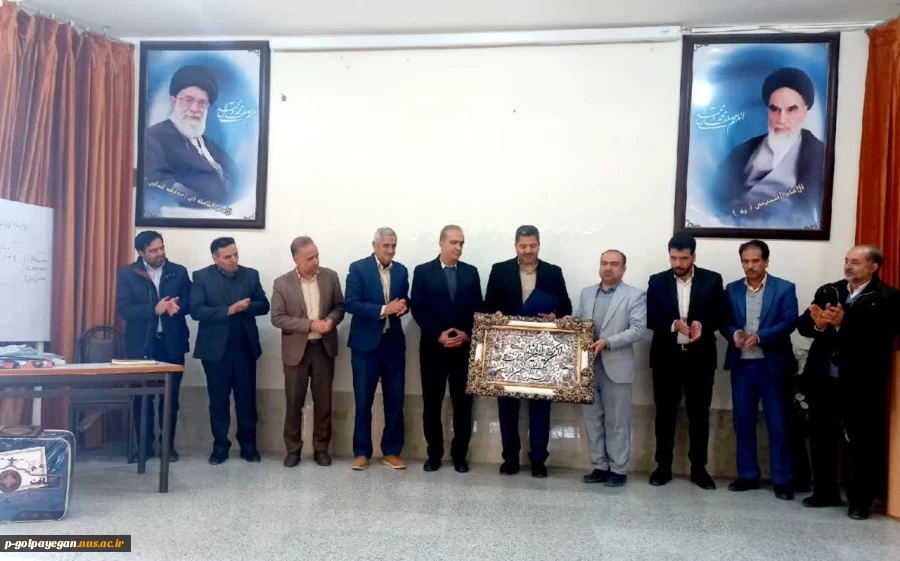 مراسم تودیع و معارفه سرپرست آموزشکده ملی مهارت پسران گلپایگان برگزار شد 4