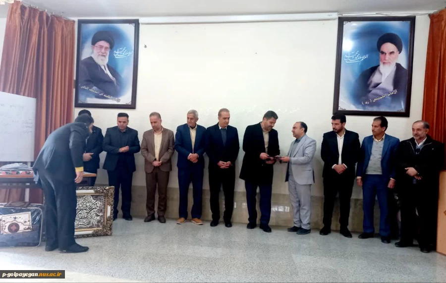 مراسم تودیع و معارفه سرپرست آموزشکده ملی مهارت پسران گلپایگان برگزار شد 5