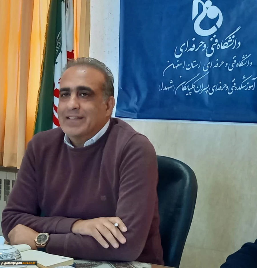 جلسه شورای اداری آموزشکده ملی مهارت گلپایگان با حضور سرپرست جدید برگزار شد 2