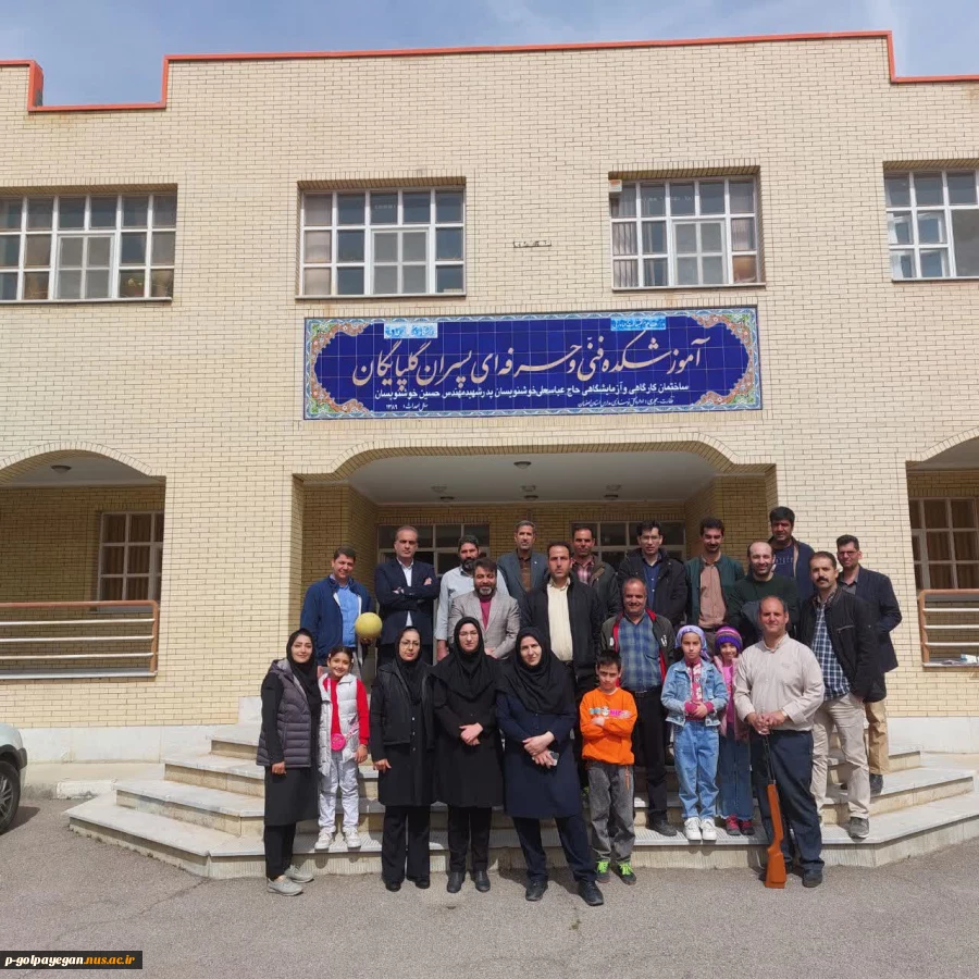 برگزاری مسابقات ورزشی جام رمضان ویژه کارکنان دانشکده ملی مهارت گلپایگان 6