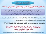 استفاده از استخر پرپوشیده خوانسار  2