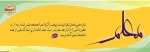 دوازدهم اردیبهشت‌ماه، سالروز شهادت استاد شهید آیت‌الله مرتضی مطهری، آغاز هفته معلم، و گرامیداشت مقام استاد را ارج می‌نهیم.

دوازدهم اردیبهشت‌ماه، سالروز شهادت استاد شهید آیت‌الله مرتضی مطهری، آغاز هفته معلم، و گرامیداشت مقام استاد را ارج می‌نهیم
 2