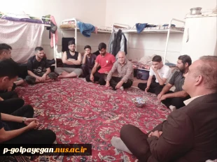 نشست صمیمانه سرپرست، مسئولین امور دانشجویی با دانشجویان به مناسبت هفته خوابگاه  7