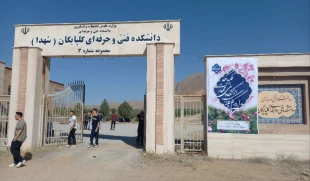 برگزاری جشنواره گل و گلاب همزمان با دومین ماه از فصل زیبای بهار؛ 2
