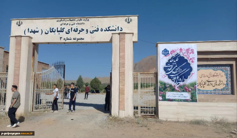 برگزاری جشنواره گل و گلاب همزمان با دومین ماه از فصل زیبای بهار؛ 2
