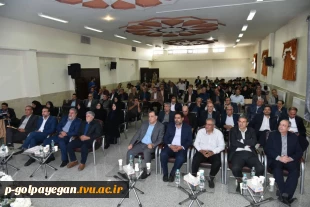 برگزاری آیین تجلیل از حامیان دانشگاه ملی مهارت _ آموزشکده پسران گلپایگان 3