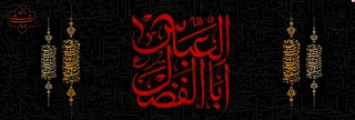 تاسوعا و عاشورای حسینی تسلیت باد