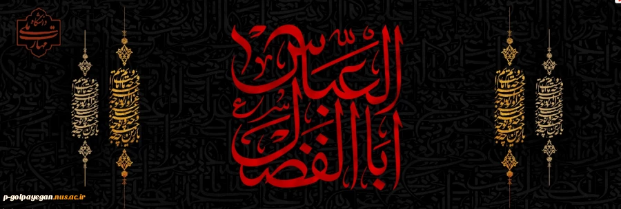 تاسوعا و عاشورای حسینی تسلیت باد
 2
