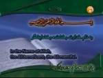 روزمان را با قرآن کریم آغاز کنیم / صفحه 575 2